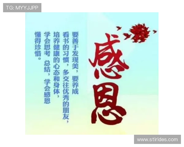 坚持梦想 感谢妻子一路相伴